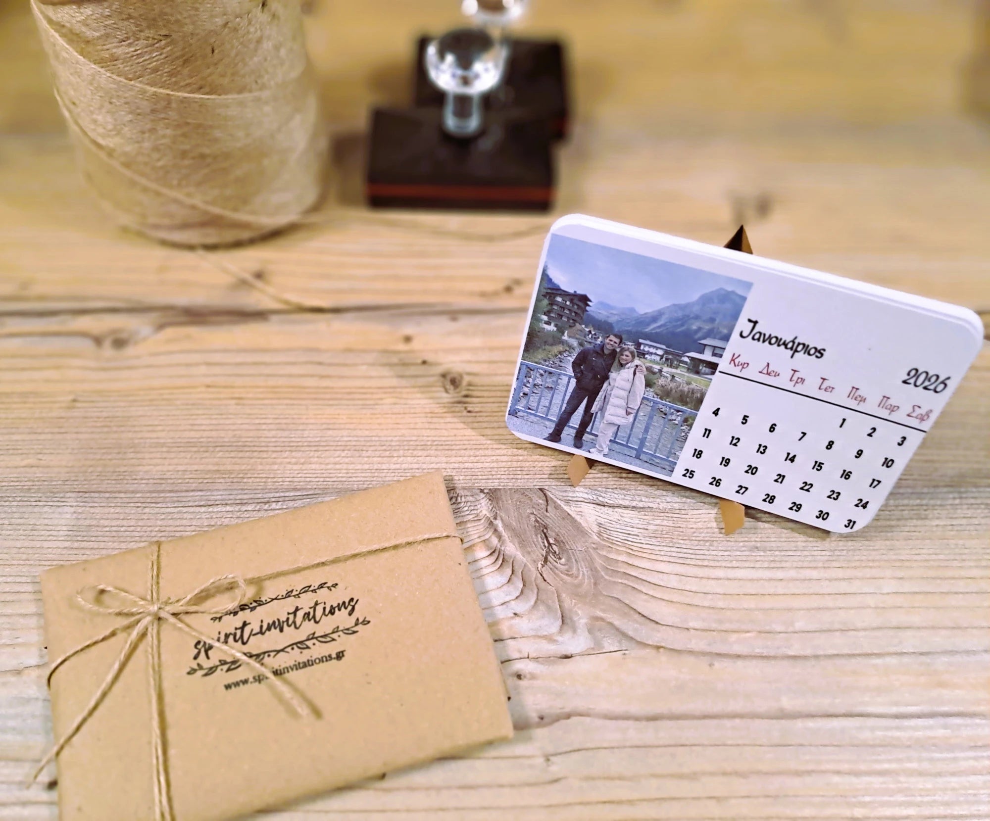 Προσωποποιημένο Ημερολόγιο