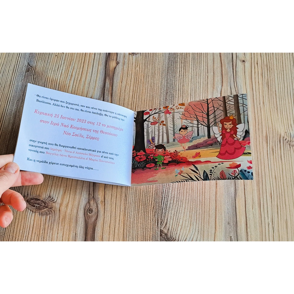 Παραμύθι Fairy