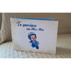 Προσκλητήριο Traveller