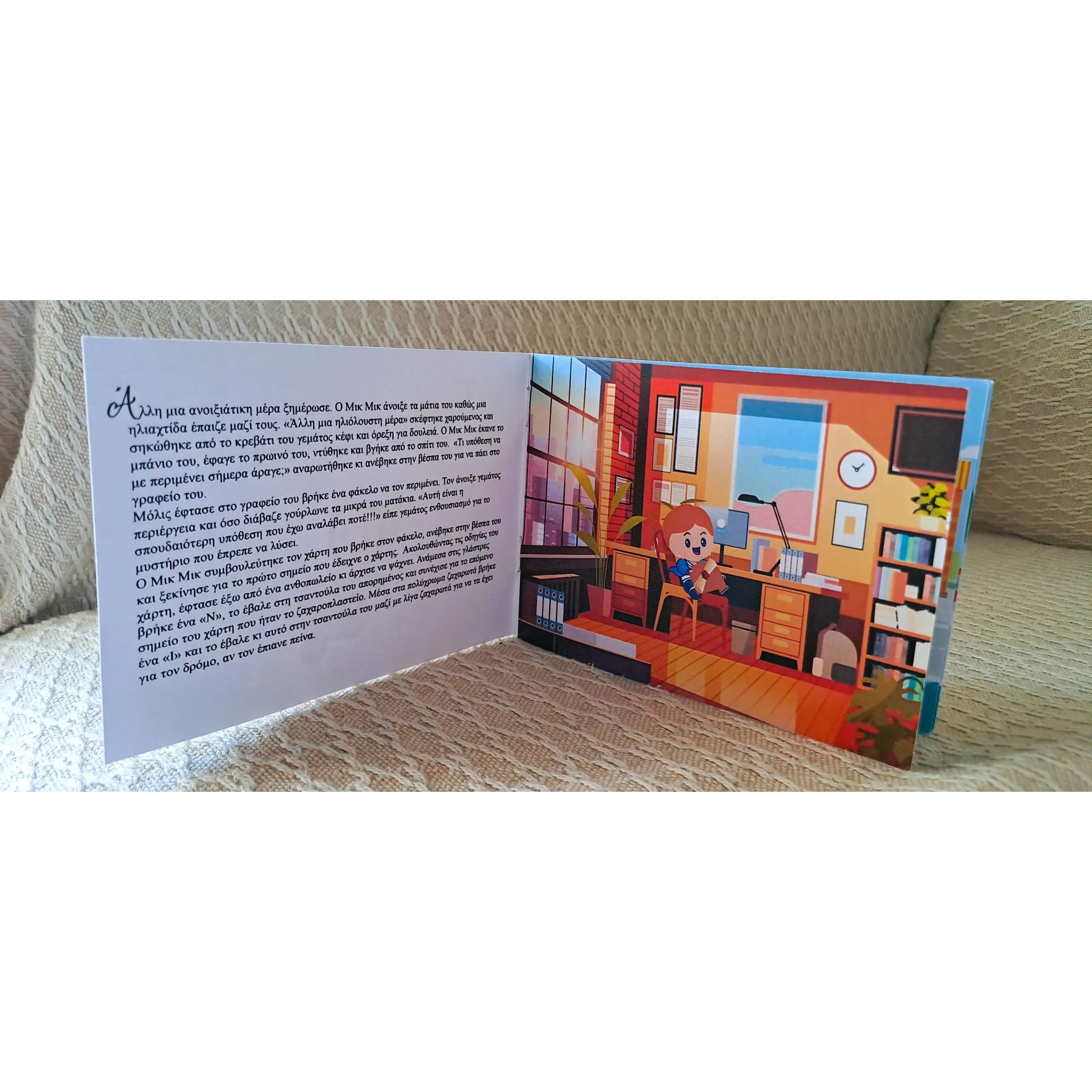 Προσκλητήριο Traveller