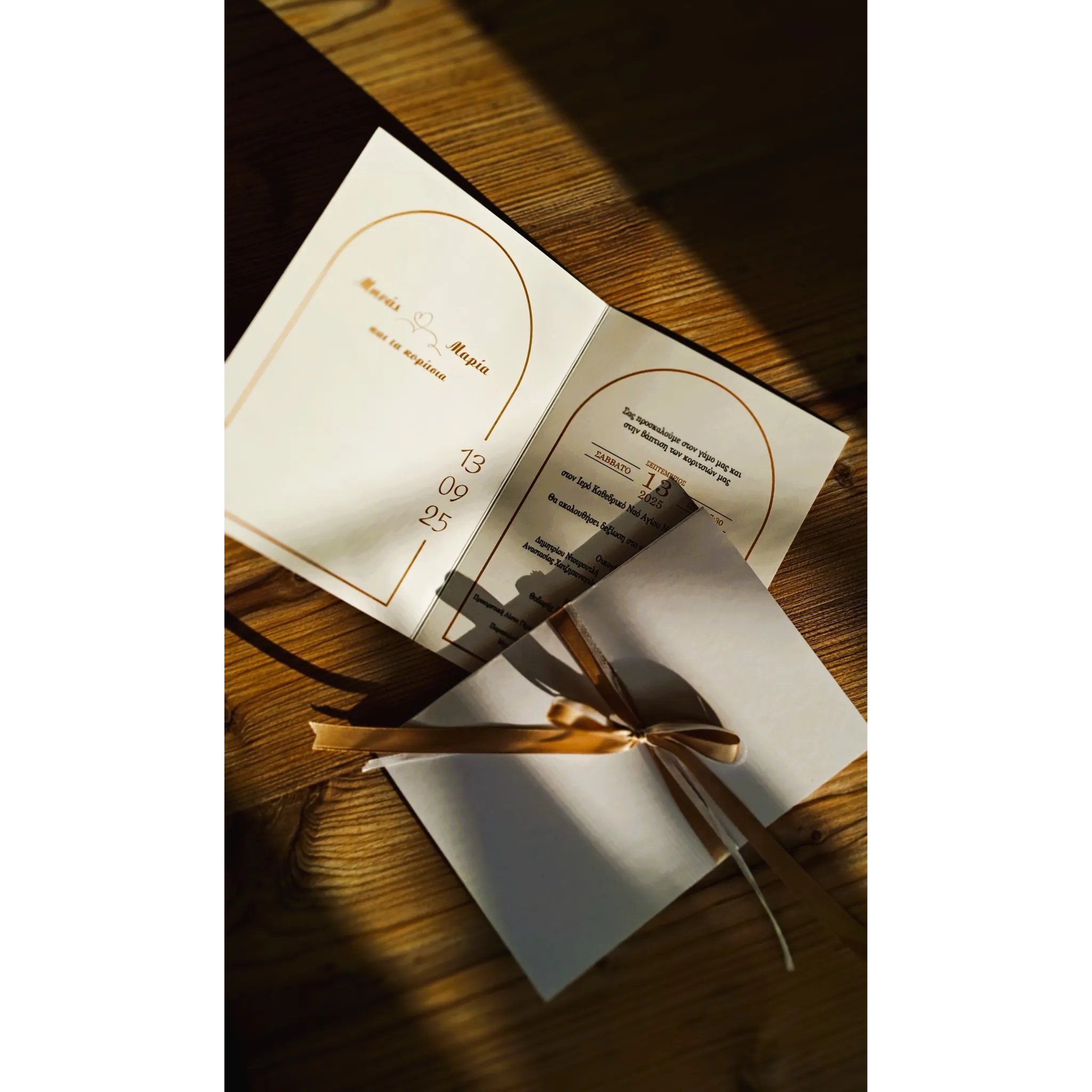 Προσκλητήριο Elegant Date